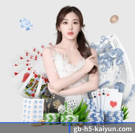 开云体育 APP - kaiyun sports